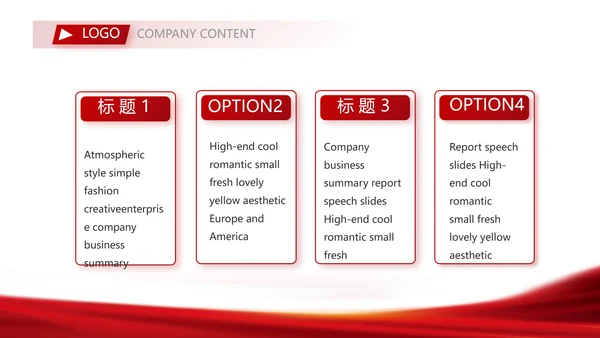 红色签约仪式启动大会战略合作策划PPT模板