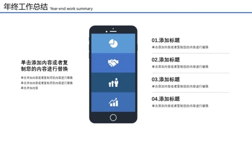 扬帆起航再创辉煌远洋帆船通用PPT模板