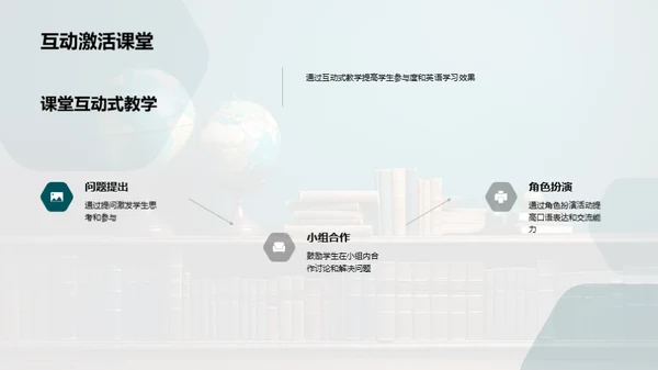 英语学习全攻略