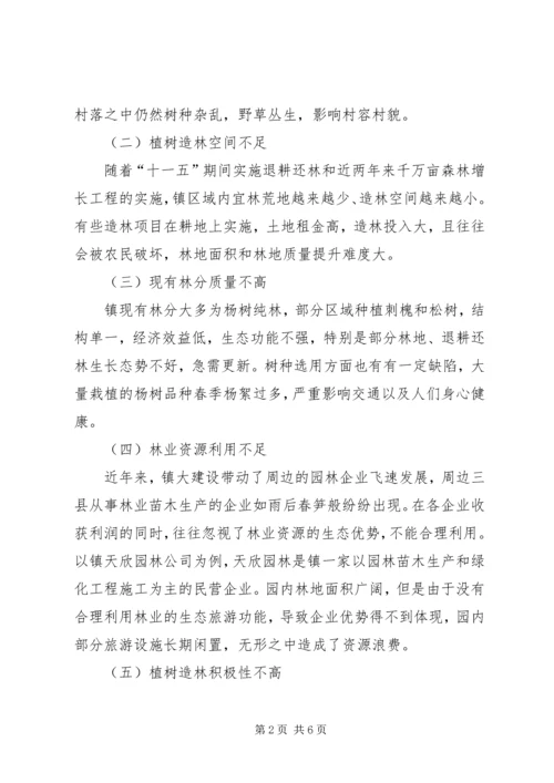 关于农村文化现状的调查与思考(修订版) (4).docx