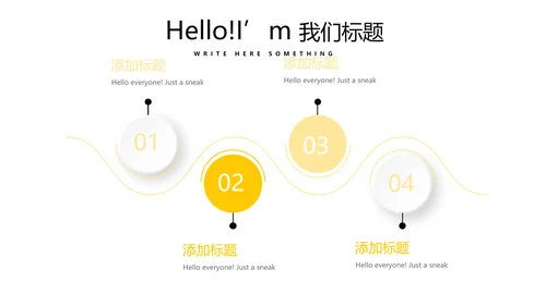 小清新微立体述职报告通用PPT动态模板