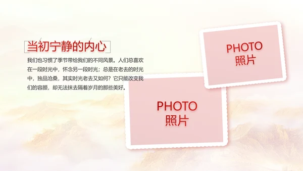 建党100周年大会七一讲话ppt党课