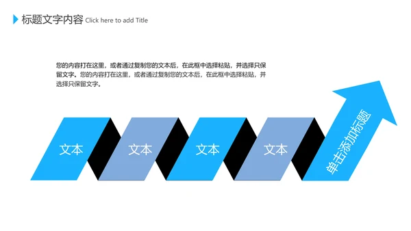 蓝色医学医疗互联网科技动态PPT