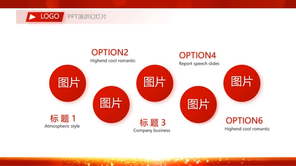 中国风传统节日团圆节中秋节PPT