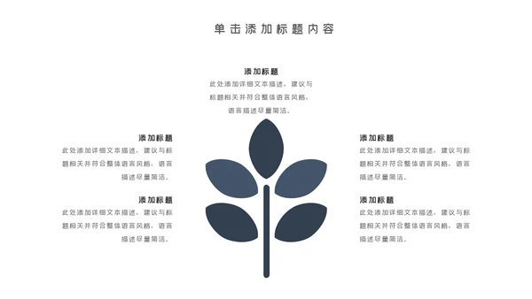 中国风古典古建筑文化徽派建筑PPT模板