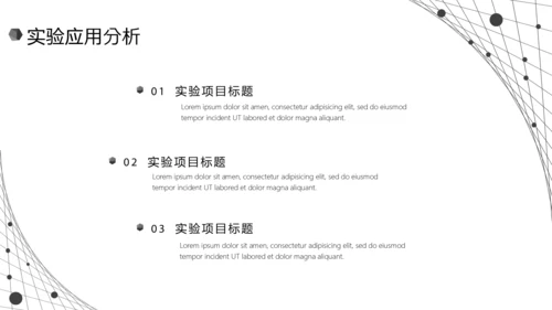 极简黑白线条毕业答辩通用PPT模板