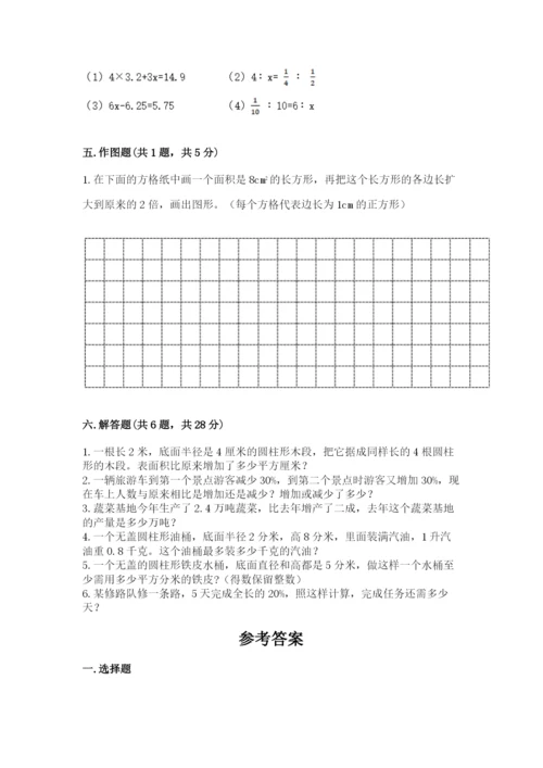 廊坊市大厂回族自治县六年级下册数学期末测试卷（易错题）.docx