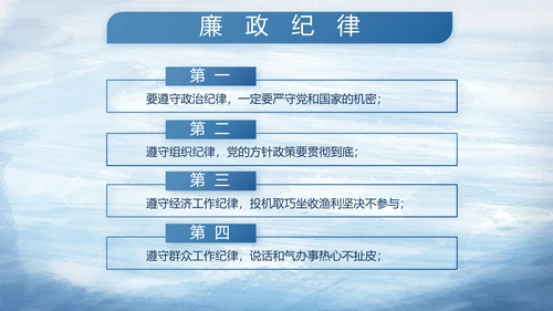 蓝色大气海军部队工作总结PPT动态模板