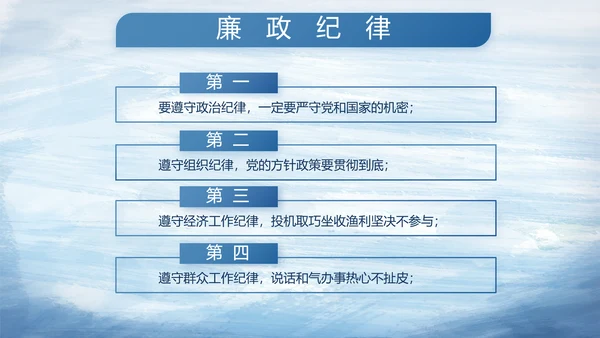 蓝色大气海军部队工作总结PPT动态模板