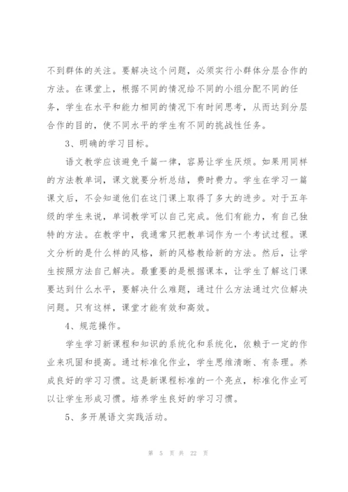 教师年度考核工作总结怎么写8篇.docx