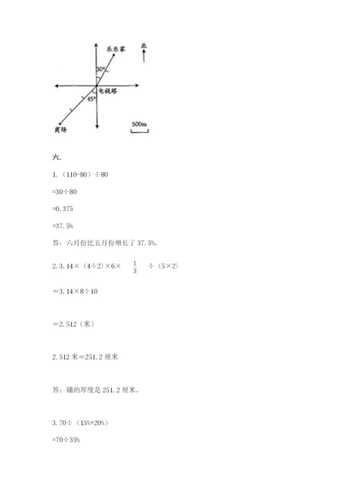 河南省【小升初】2023年小升初数学试卷精品（含答案）.docx