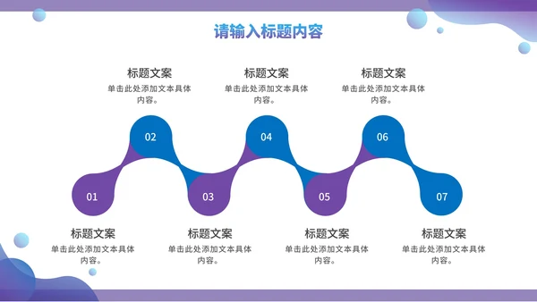 谨防电信诈骗宣传报告PPT模板