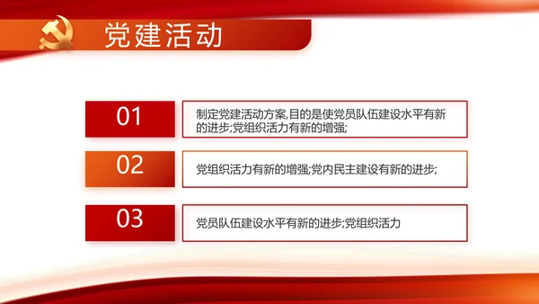 红色大气用生命谱写脱贫攻坚壮歌动态PPT模板