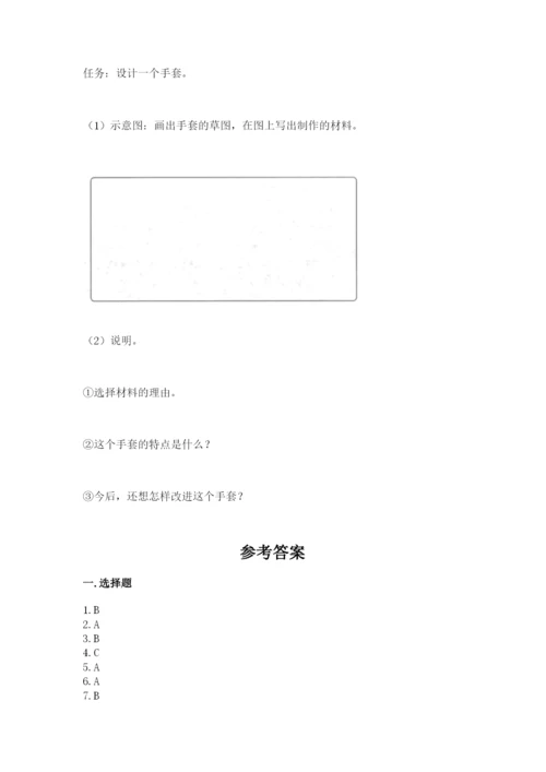 教科版二年级上册科学期末考试试卷（基础题）.docx