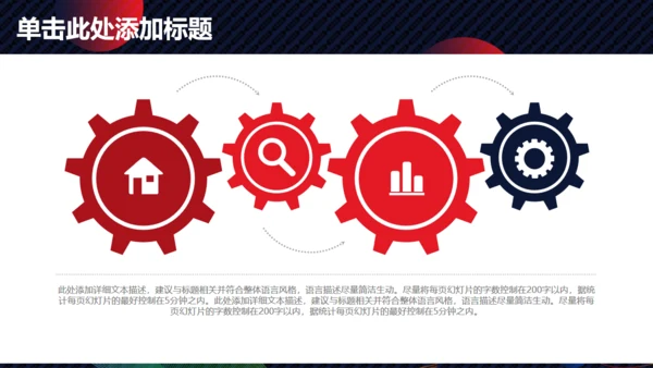 商务总结计划圆形泡泡通用PPT模板