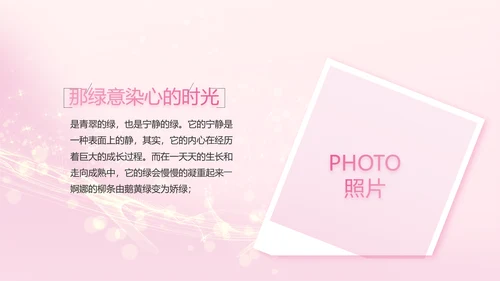 生日快乐生日派对纪念册电子相册PPT
