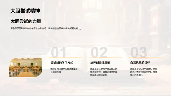 亲子共学拼音之道