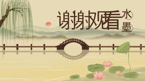 中国风杭州印象旅游西湖景点介绍PPT模板