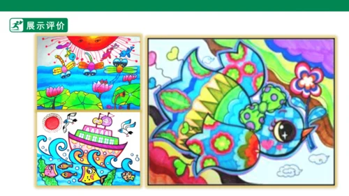第十六课《把自己的画制成拼图》课件