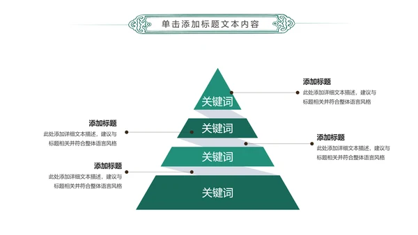 简约扁平化中国农业银行总结报告PPT模板