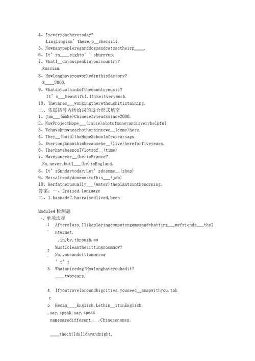 八年级英语上册module4unit3教学设计教案