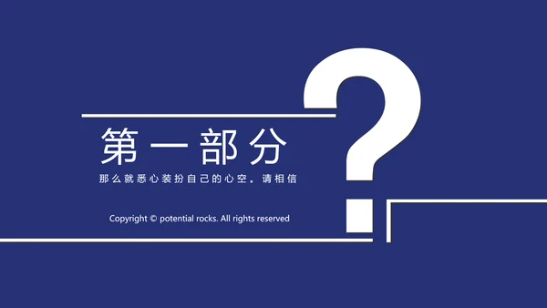 教育行业开题报告毕业答辩问题解决动态PPT模板