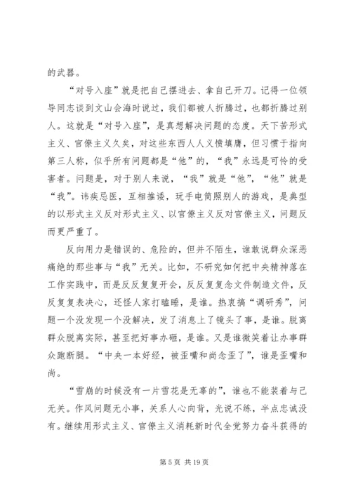 学习马克思主义是共产党员的义务 (3).docx