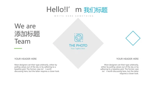 医疗医药知识培训动态PPT