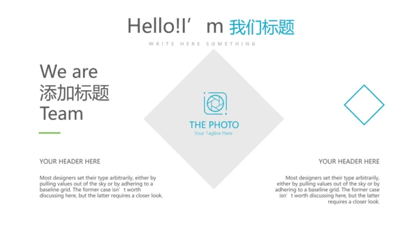 医疗医药知识培训动态PPT