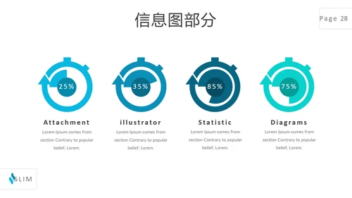蓝色简洁风格公司简介商务通用PPT模板