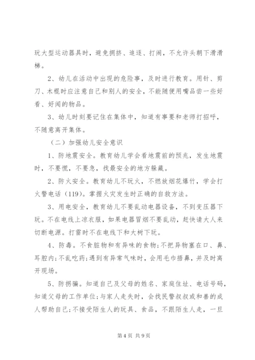 个人周工作计划表模板【五篇】.docx