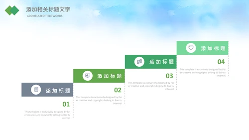儿童篮球比赛灌篮运动篮球俱乐部ppt模板