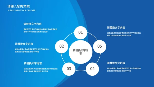蓝色扁平风资金基金投资销售方案PPT模板