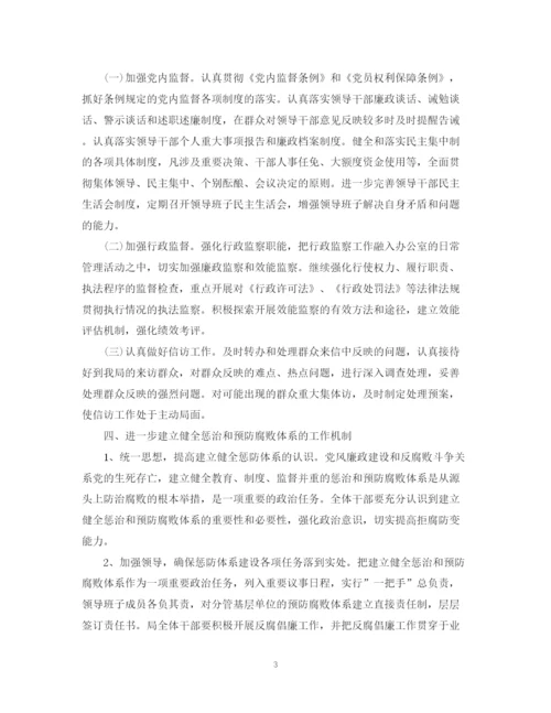 精编之公司年度计划书模板.docx