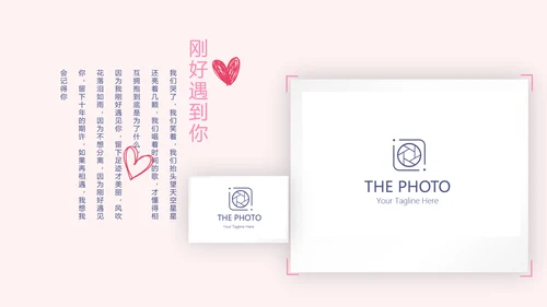 LED婚礼舞台开场片头相册动态PPT模板