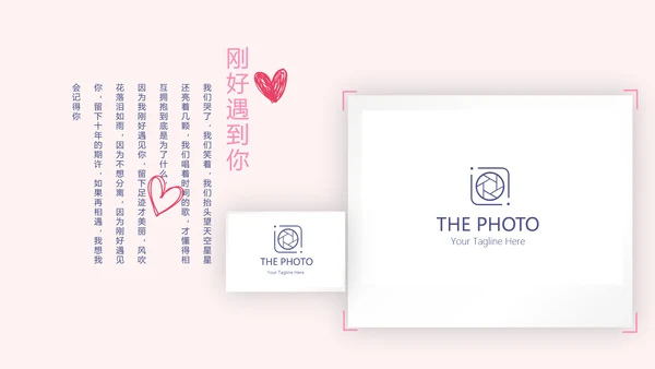 LED婚礼舞台开场片头相册动态PPT模板