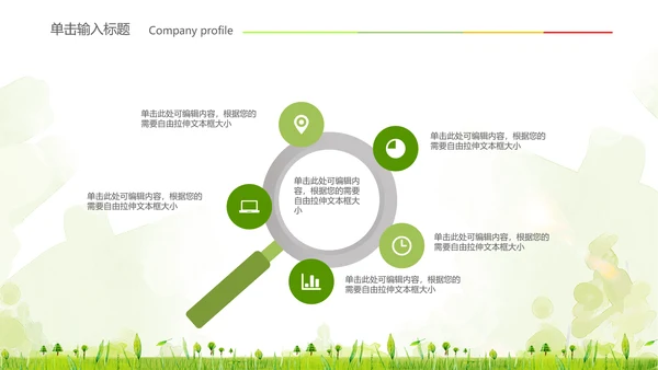 关爱社区老人健康医疗动态ppt模板
