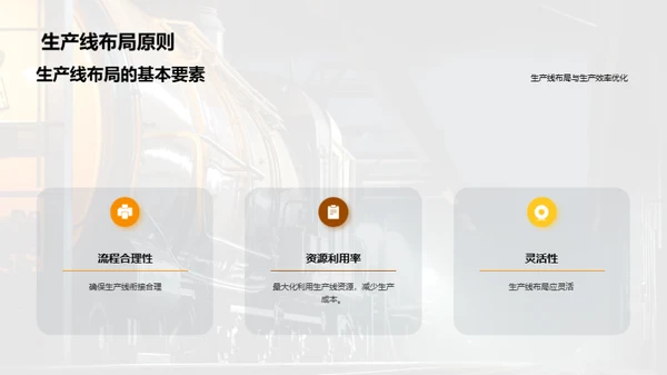 简约风其他行业学术答辩PPT模板
