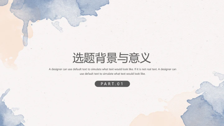 莫兰迪色系毕业答辩&开题答辩PPT模版