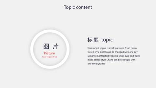 创意个性黑白摄影集照片展示动态PPT
