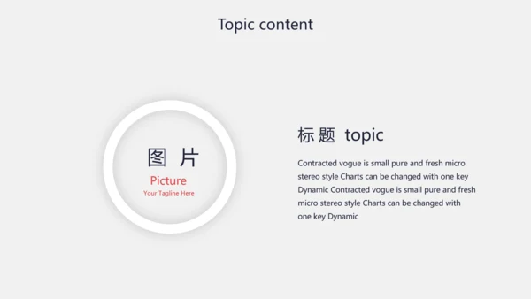 创意个性黑白摄影集照片展示动态PPT