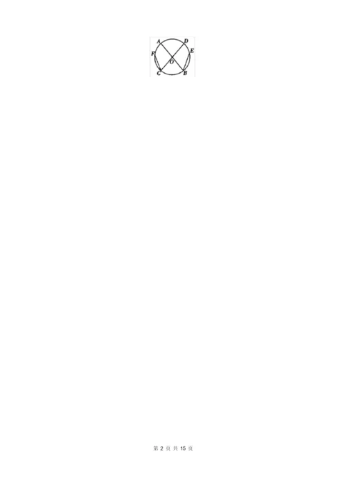 2019-2020学年九年级上期末测试数学试卷及答案.docx