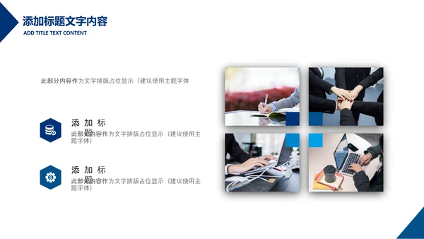 品牌新品发布会科技大气路演商务PPT模板