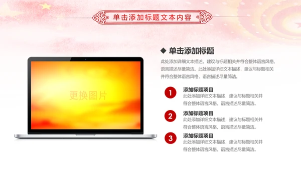红色大气妇联三八妇女节年终工作总结汇报PPT