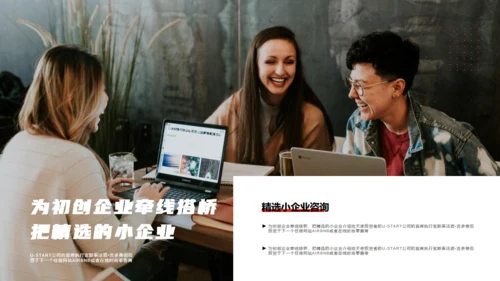 向未来再出发展望未来商务汇报通用PPT模板
