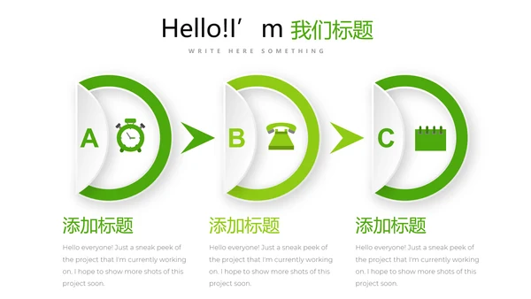 简约时尚绿色蔬菜水果销售动态PPT