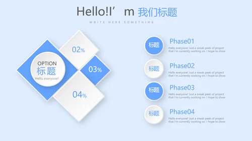 蓝色简约口腔年终工作总结动态PPT
