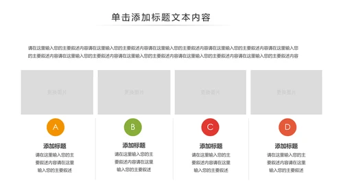 夏日清爽水果饮料水果产业水果市场PPT模板