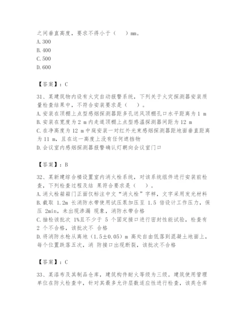 注册消防工程师之消防技术综合能力题库及答案（新）.docx