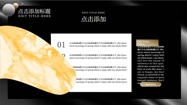 黑金风格商业计划书通用PPT模板